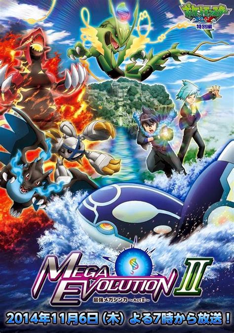 Mega Evolution 2 .